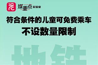 每体：原则上，菲利克斯不会出战欧冠1/8决赛首回合客战那不勒斯